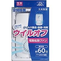 Amazon.co.jp: 大幸薬品 クレベリン 置き型 1ヶ月用×2個入